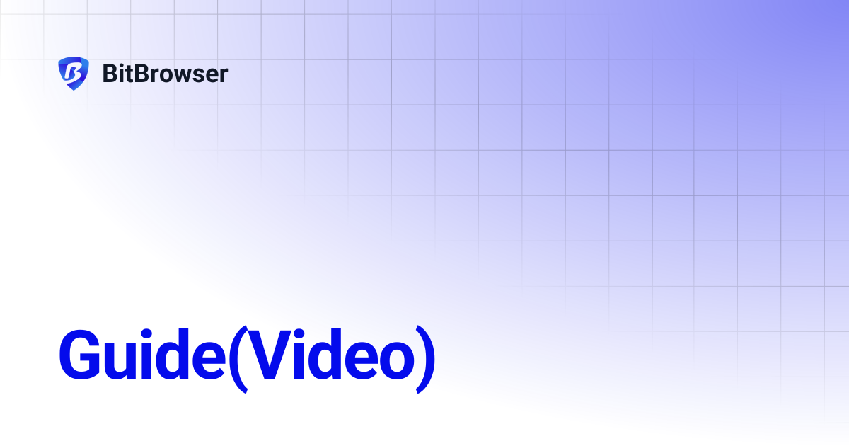 Guide(Video) | BitBrowser