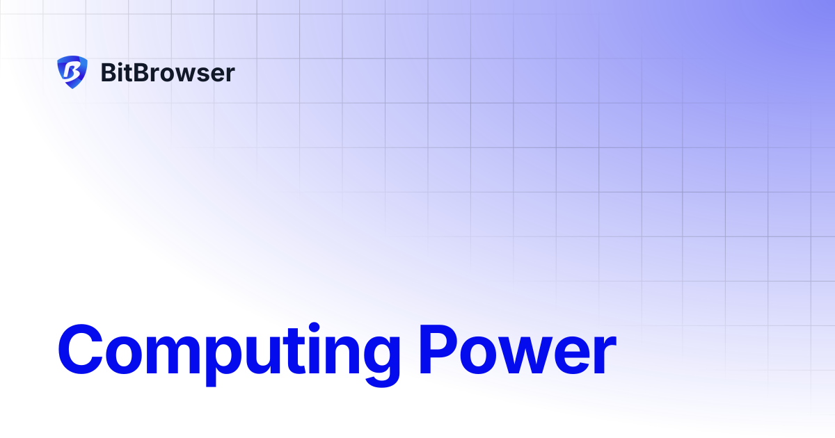 Computing Power | BitBrowser