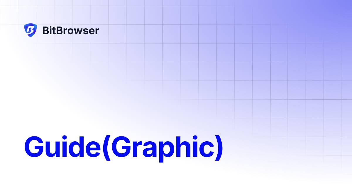 Guide(Graphic) | BitBrowser